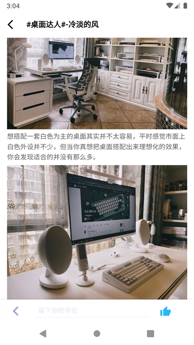 装备前线官方最新版图5