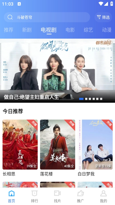 蓝猫视频版图5