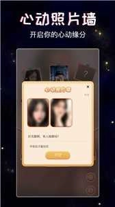 假装恋爱原版图2