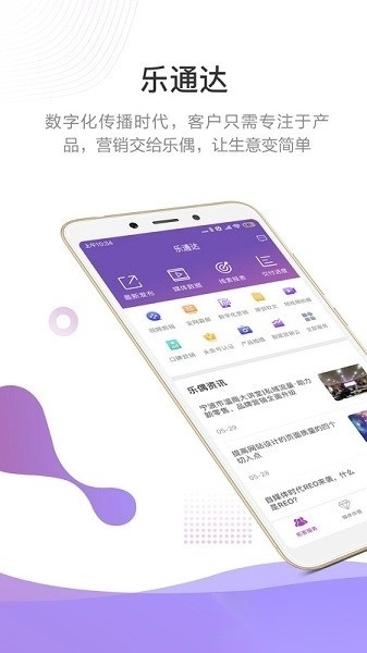 官微中心免费版图2