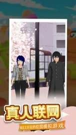 学姐我帮你通用版图3