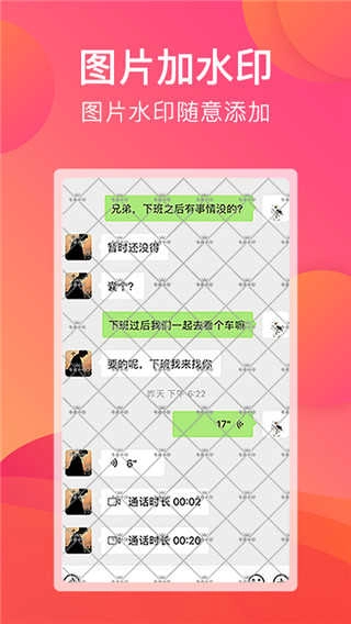 刷圈宝原版图2