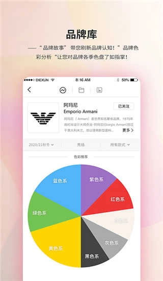 Diction蝶讯网手机最新版图2