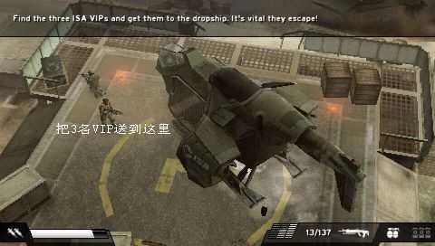 杀戮地带安卓版图1