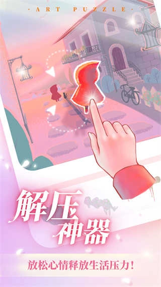 艺术贴贴免费版图4