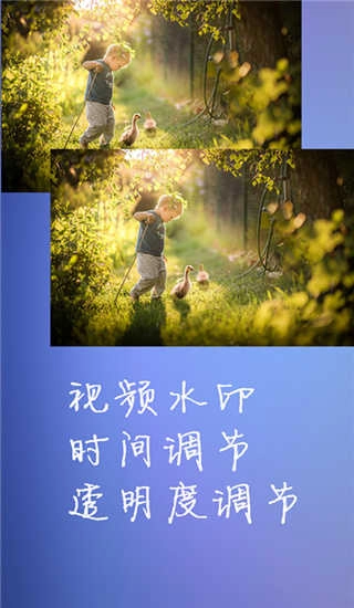 水印大师相机手机正版图3