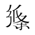 纸条最新免费版