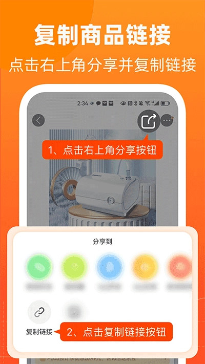 慢慢买直装版图4