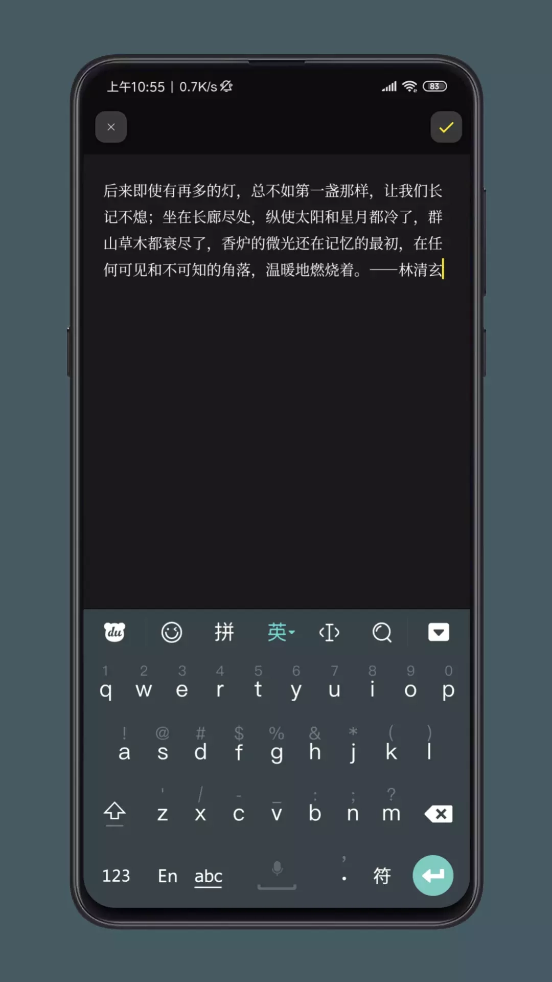 纸塘日记手机最新版