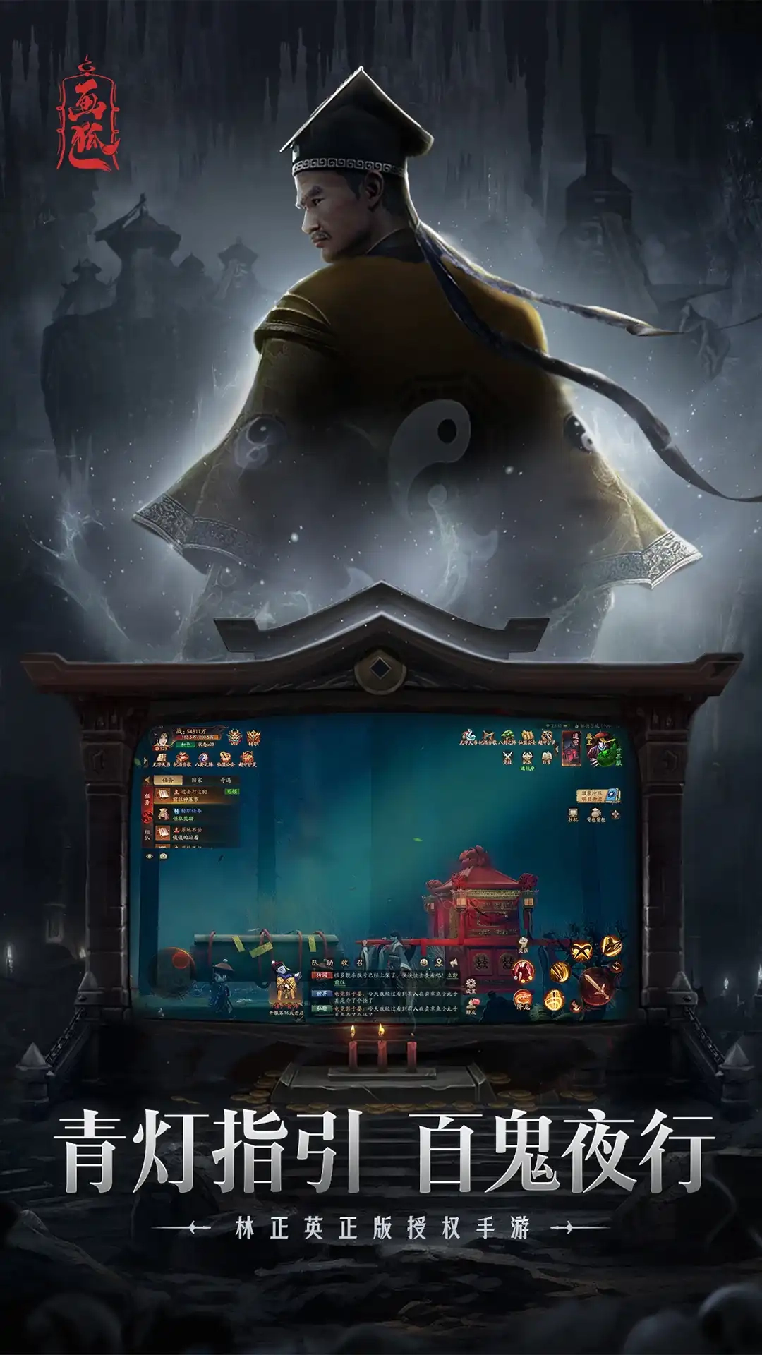 画狐测试服游戏正版图1