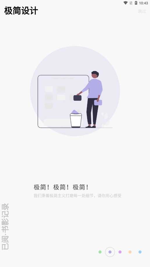 已阅最新免费版图2