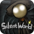 寂静世界手游免费版