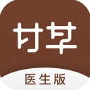 甘草医生医生版