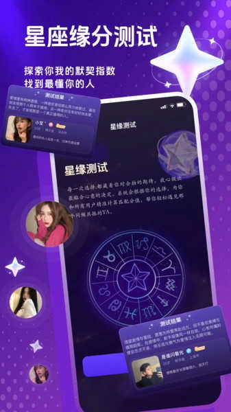 心托拉通用版图3