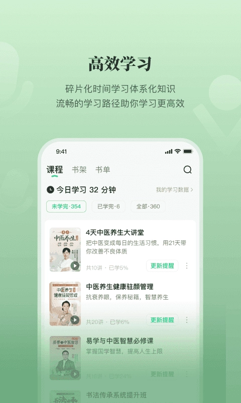有书免费原版截图3