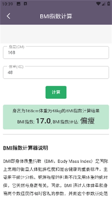 聚汇多用箱最新版图3