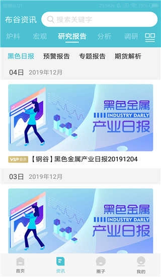 布谷先知原版图4