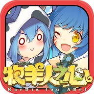 牧羊人之心修改版