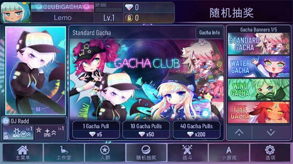 加查奇遇记游戏官方最新版图3