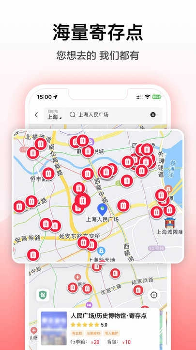 途简单直装版图2