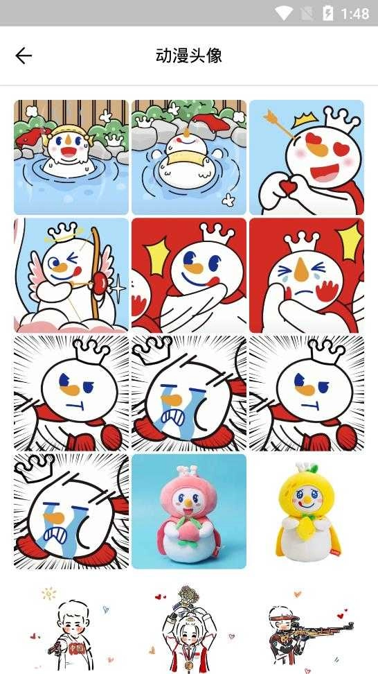 好看头像原版图3