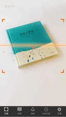 果麦AR免费原版图2