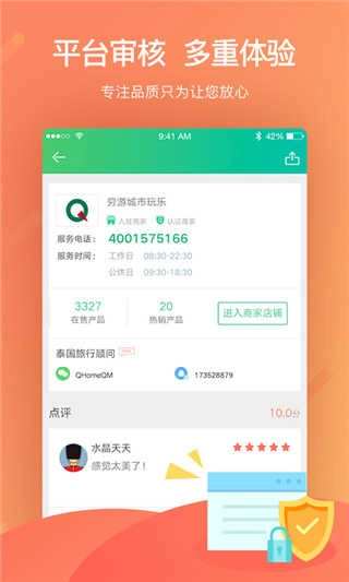 穷游最世界最新免费版