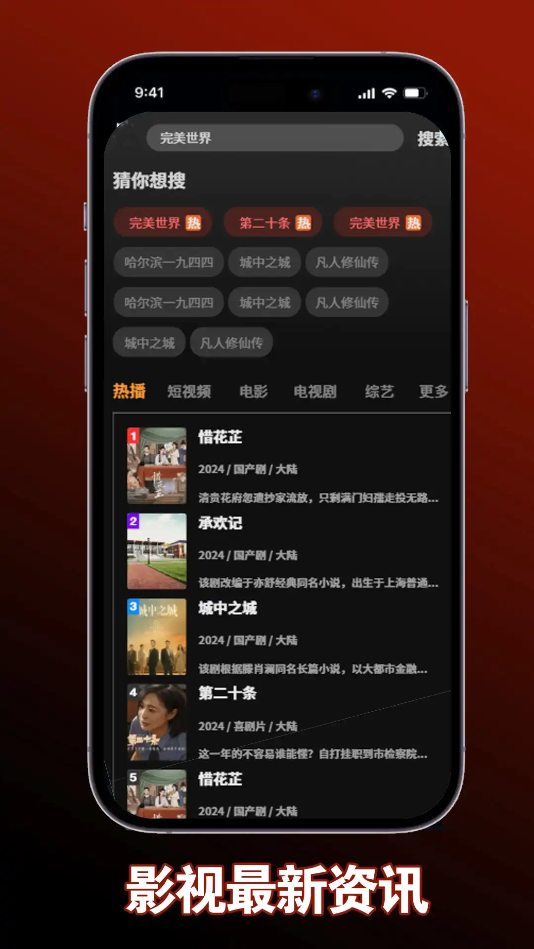 小木短剧无广告版图2
