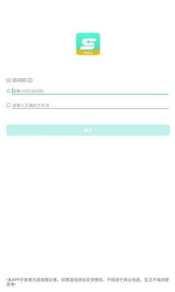 星游云游戏官方版图1