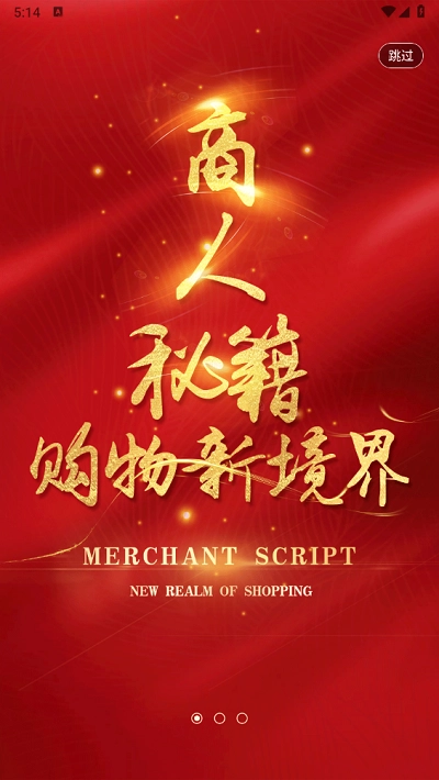 今花生手机正版图1