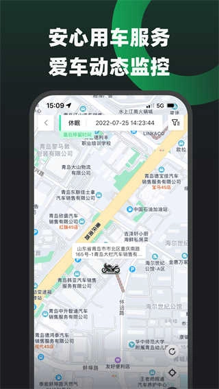 摩友安卓直装版图4