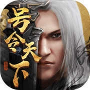 战国志游戏最新版