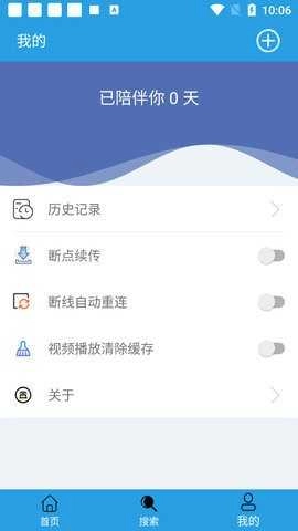 快鸟安卓版图2