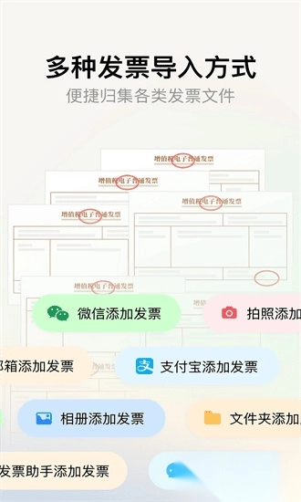 水果票票官方版图2