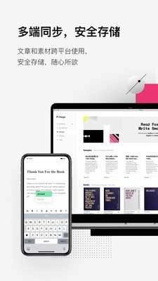 pitaya火龙果官方版图3