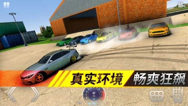 狂野追击游戏完整版图1