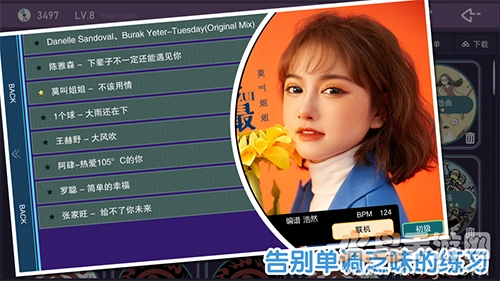 架子鼓学习无广告版图2