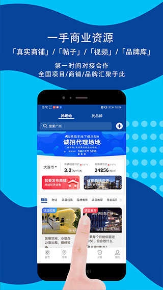 边界猎手直装版图3
