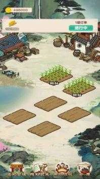 我的田园生活2最新免费版图2