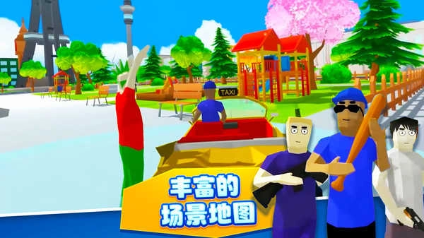 像素人世界模拟直装游戏版图1