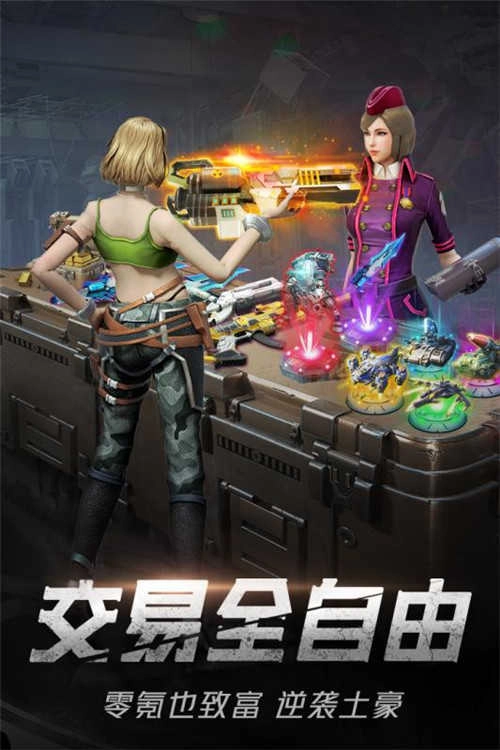 绝地装甲正版图2