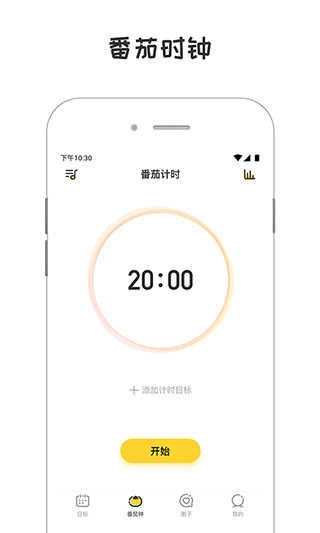 小目标无广告版图3