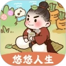 悠悠人生游戏官方版