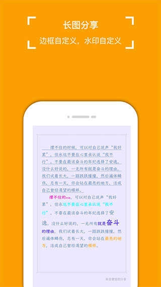 小周便签免费版图5