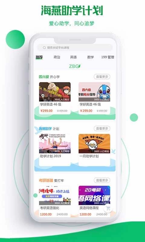 研秘安卓免费版图3