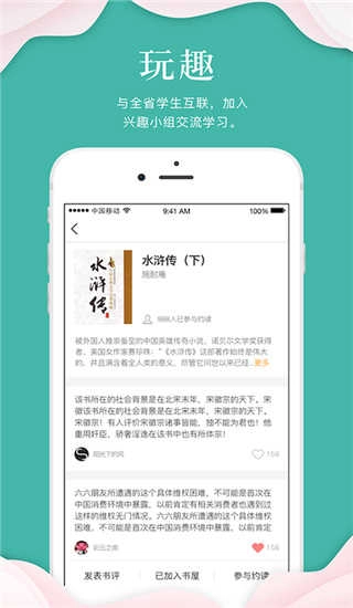 指点天下官方版图3
