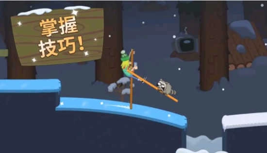 WalkMaster游戏无广告版图2