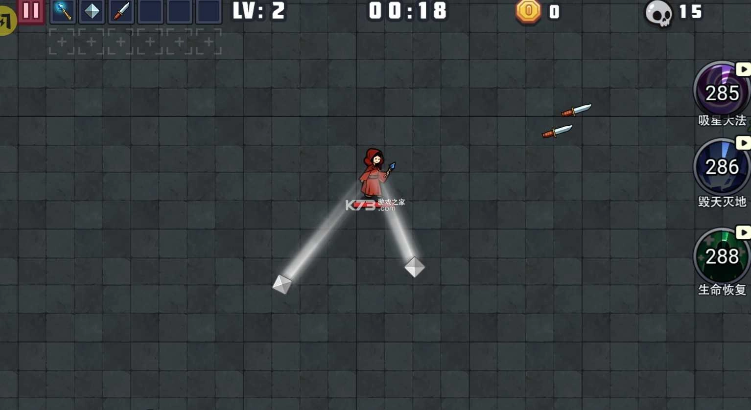 夜魔城割草安卓免费版图4