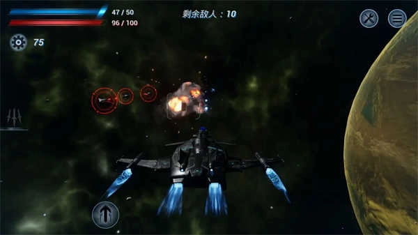 鏖战星际游戏纯净版图3