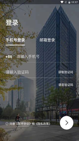 中海商务免费原版图4